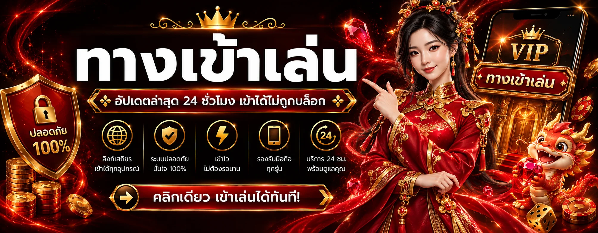 ทางเข้าเล่น Sexyvvip168 ที่อัปเดตล่าสุด